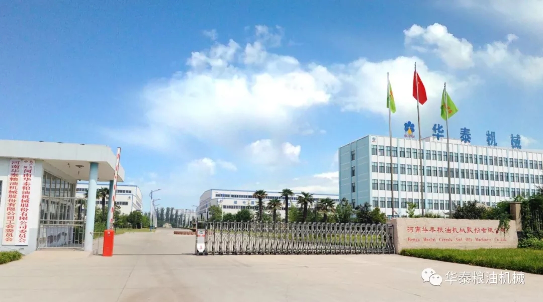 熱烈慶祝華泰機械制造的25T亞麻籽榨油、10T半連續精煉項目在張掖市成功試營投產