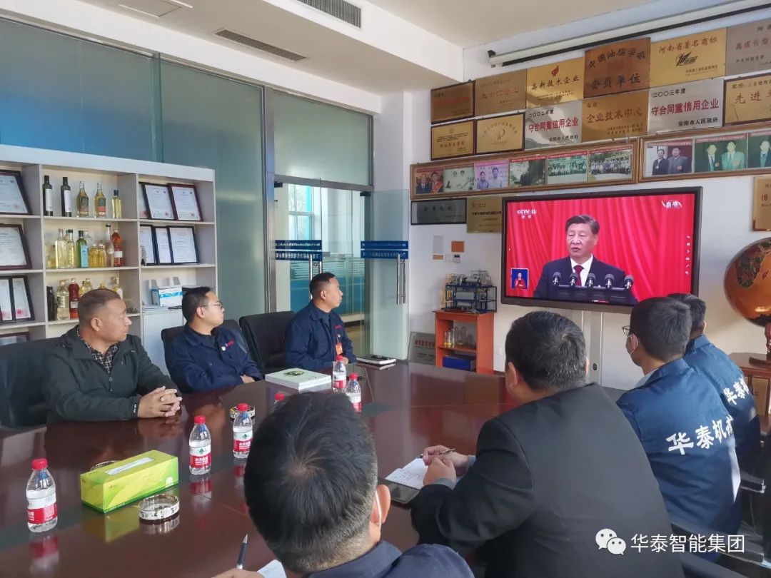 二十大進(jìn)行時丨不負(fù)使命重托——為保障糧油安全貢獻(xiàn)華泰力量！