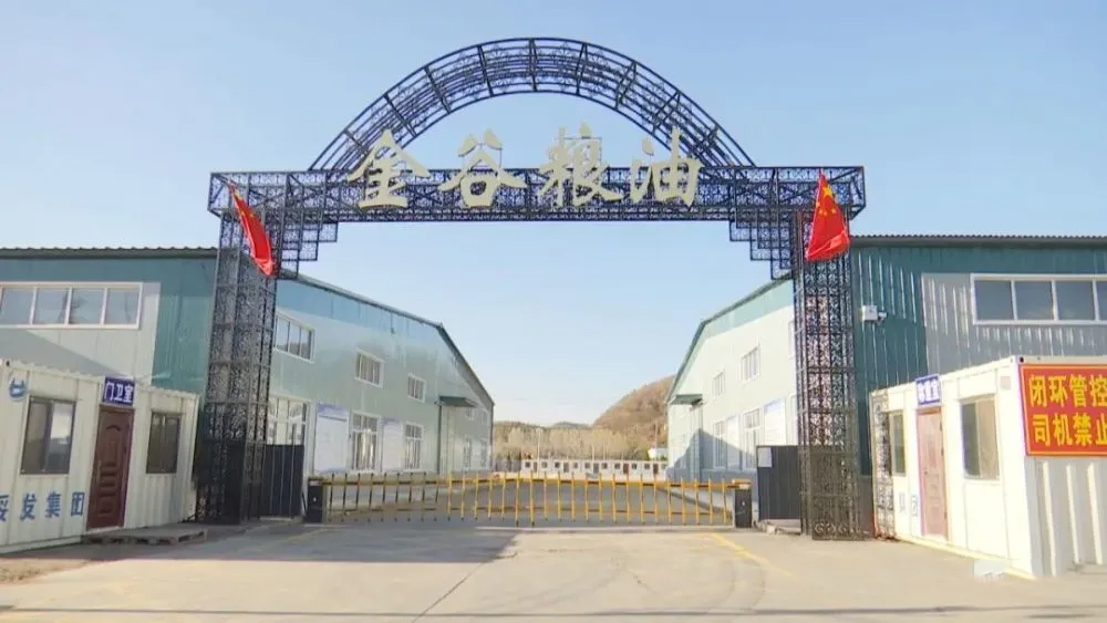 喜訊：華泰集團(tuán)設(shè)計制造的200TPD大豆制油項(xiàng)目交付！